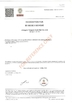 चीन Jiangyin Yongda Cord Net Co., Ltd. प्रमाणपत्र