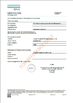 चीन Jiangyin Yongda Cord Net Co., Ltd. प्रमाणपत्र